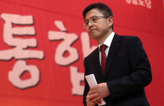 황교안 자유한국당 대표가 10일 오전 경남 창원시 의창구 창원대학교 종합교육관에서 열린 '2020 자유한국당 경남도당 신년인사회'에 신년인사를 마친 후 이동하고 있다. [연합뉴스]