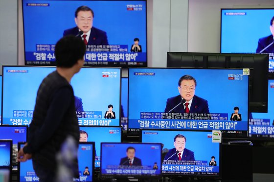 14일 오전 서울 용산구 전자랜드에 전시된 TV에서 문재인 대통령 신년 기자회견이 생중계되고 있다. [연합뉴스]
