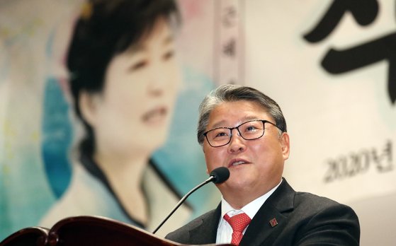 조원진 우리공화당 공동대표가 10일 오후 서울 여의도 국회 의원회관에서 열린 '적법한 탄핵심판은 있었는가?' 토론회에서 환영사를 하고 있다.[뉴스1]