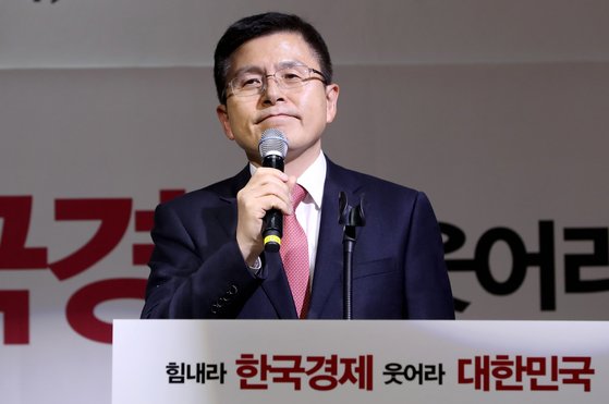 황교안 자유한국당 대표. [뉴스1]