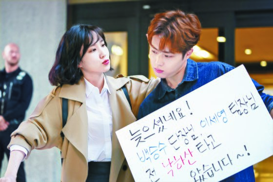 여자 운영팀장과 낙하산 직원. [사진 SBS]