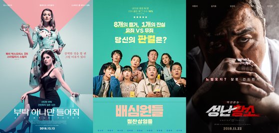 OTT 업체인 왓챠플레이가 추천한 영화들. 재미있고 작품성도 높지만 대중적으로 흥행하지 않아, 명절에 온가족이 보면 새로운 재미를 느낄 수 있다고 설명했다. [왓챠플레이 제공]