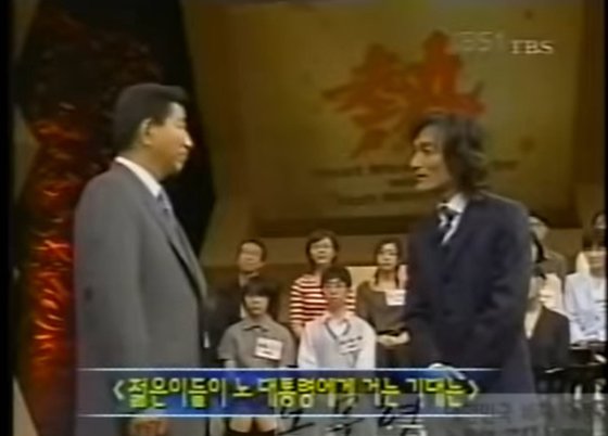 노무현 대통령과 2003년 악수하는 쿠사나기 츠요시. 당시 '노무현 대통령과 일본 국민과의 대화'에 쿠사나기가 사회자로 나섰다. [유튜브 캡처]