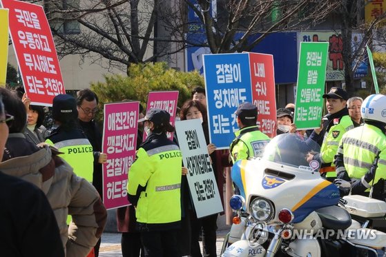 20일 광주고등·지방검찰청앞에서 열린 윤석열 총장 비판 시위. [연합뉴스]