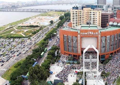 여의도순복음교회는 28일 주일예배를 포함한 모든 종교 집회를 2주간 중지한다고 밝혔다, 연합뉴스