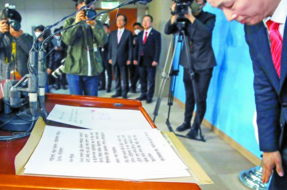 유영하 변호사의 기자회견 도중 연단에 놓인 박 전 대통령의 자필 편지. 유 변호사는 정식 절차를 밟아 우편으로 받았다고 밝혔다. [연합뉴스]