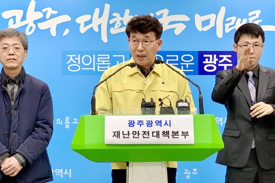 김종효 광주시 행정부시장(가운데)이 8일 오후 광주시청 브리핑룸에서 기자회견을 열고 자가격리 대상자들의 코로나19 검사 의무화 등 광주시의 방역 대책 강화 방침을 발표하고 있다. 연합뉴스