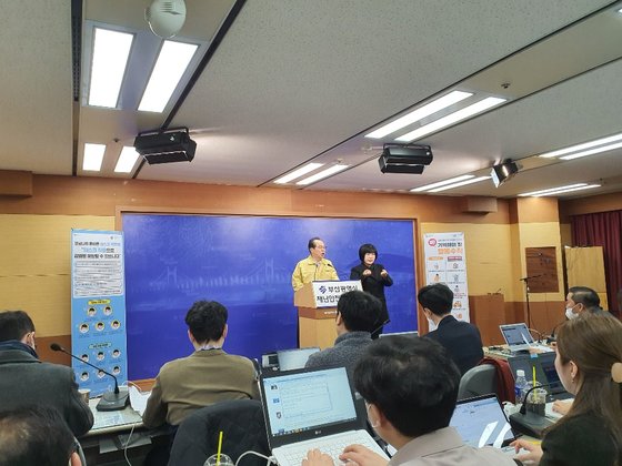 9일 기자회견하는 오거돈 부산시장. 황선윤 기자