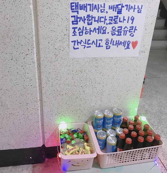 아들과 함께 택배기사가 가져갈 간식함을 마련해둔 B씨. B씨 아들이 "택배기사님들 힘내라"는 내용이 담긴 안내문을 적었다. [사진 인스타그램 @luv_jw_ne]