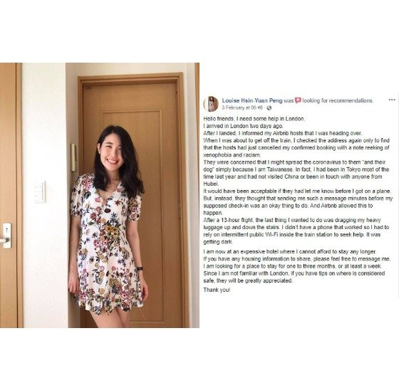 미국 예일대에 재학 중인 루이스 신-위안 펭(31)은 런던 현지에서 대만인이란 이유로 숙박을 거부당해 페이스북에 친구들에게 도움을 청하는 글을 올려야 했다. [페이스북 캡처]