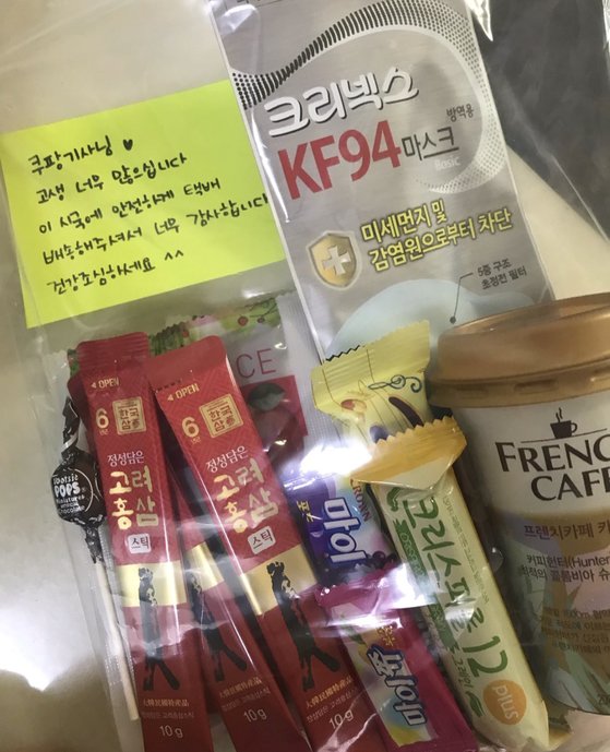 대구에 사는 주부 김씨가 택배기사에게 직접 건넨 선물. [사진 인스타그램@su_min_kim]