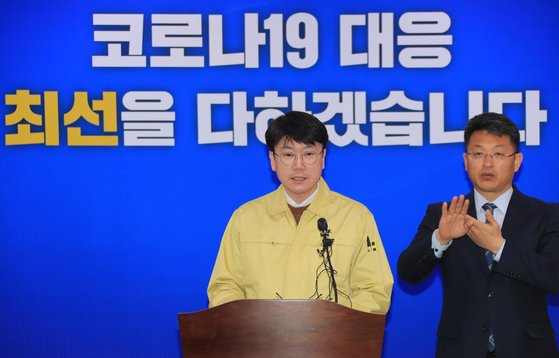 김명섭 경남도 대변인이 코로나19 대응 브리핑을 하고 있다. 연합뉴스