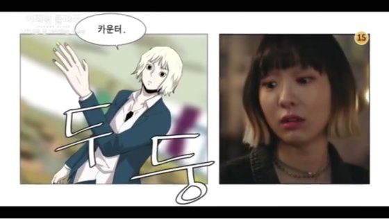 원작 웹툰에서 조이서는 머리 전체를 노랗게 염색한 헤어 스타일이었지만, 드라마에선 머리 아랫부분만 노란색으로 물들인 투톤 옹브레로 변화를 줬다. 이미지는 원작자인 웹툰작가 광진이 자신의 인스타그램에 올린 것. 사진 광진 인스타그램 캡처