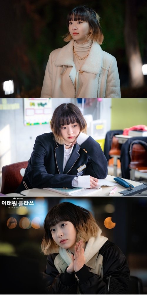 연출법에 따라 다양한 스타일로 변신할 수 있는 조이서 머리. 사진=JTBC