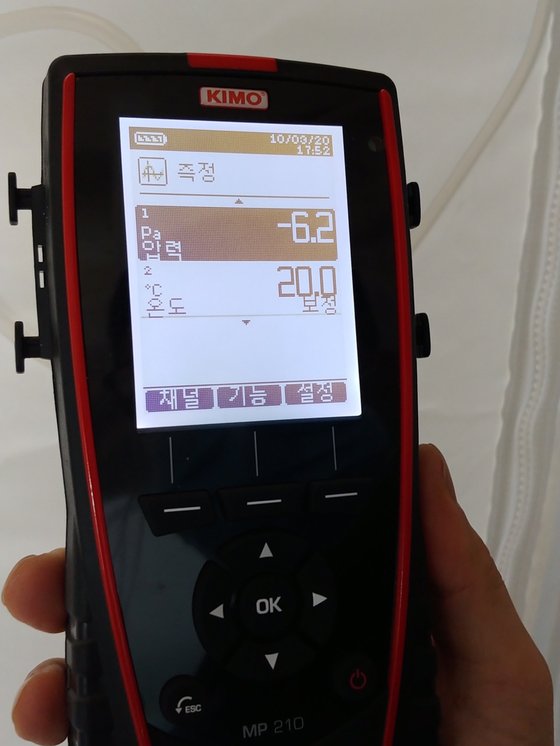 서귀포의료원 이동형 음압병실내 차압수준이 관련 기준을 만족하는 -6.2pa로 측정되고 있다. [사진 노벨인더스트리스/케어윈스]