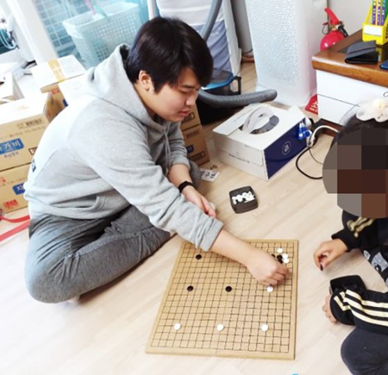 조주빈의 모습. [봉사단체 홈페이지]