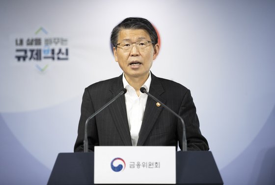 은성수 금융위원장이 24일 오후 정부서울청사에서 코로나19 관련 금융시장 안정화 방안을 발표하고 있다. 연합뉴스