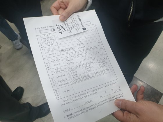 소상공인시장진흥공단 대구 북부센터에서 25일 마지막 대기 번호표인 800번을 받은 상인이 표를 보여 주고 있다. 대구=백경서 기자