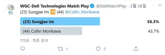가상 매치플레이 대회 16강전에서 팬 투표를 통해 콜린 모리카와를 누른 임성재. [사진 PGA 투어 공식 트위터]