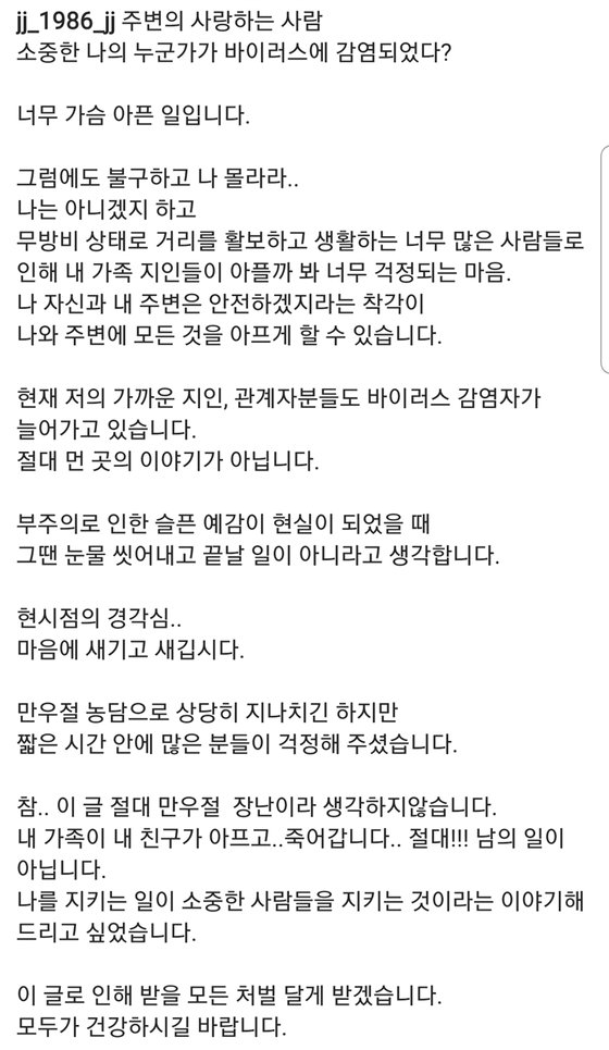 김재중 인스타그램 캡처
