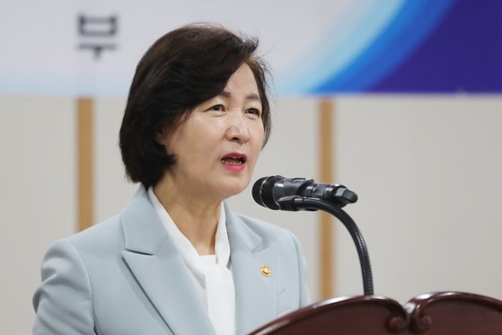 추미애 법무부 장관이 1일 오후 경기도 정부과천청사 법무부에서 열린 '신임검사 임관식'에 참석해 기념사하고 있다. 연합뉴스