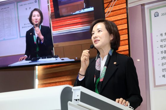 유은혜 사회부총리 겸 교육부 장관이 9일 오전 경기도 수원시 고색고등학교에서 열린 온라인 개학식에 참석해 인사말을 하고 있다. 뉴스1