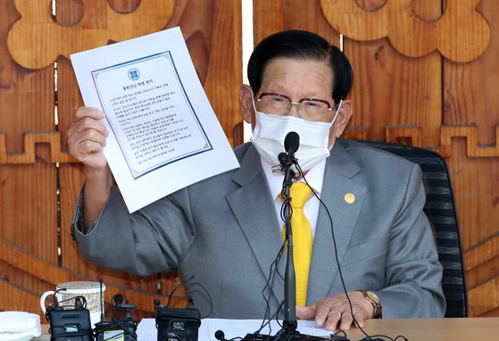 이만희 신천지예수교 증거장막성전 총회장이 지난달 2일 경기 가평군 신천지 평화의 궁전에서 가진 신종 코로나바이러스 감염증(코로나19) 사태 관련 기자회견에서 교인들에게 보내는 편지를 공개하고 있다. 중앙포토