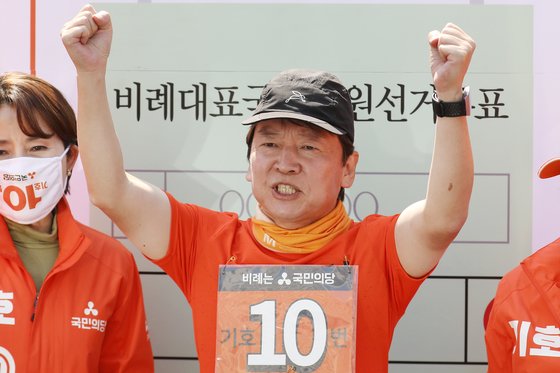 안철수 국민의당 대표가 14일 오후 서울 종로구 세종문화회관 앞에서 '통합의 국민보고 기자회견'을 마친 뒤 비례대표 후보들을 비롯한 지지자들과 두 팔을 번쩍 들어올리며 파이팅을 외치고 있다. <br><br>안철수 대표는 지난 1일 여수 이순신 광장에서 '통합의 천리길 국토 대종주'를 시작해 430㎞가량을 달려 이날 광화문 광장에 도착했다. <br><br>[뉴스1]