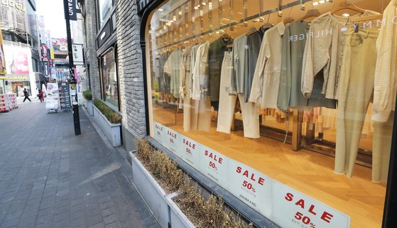 코로나19)사태로 의류 소비가 급감했다. 뉴스1