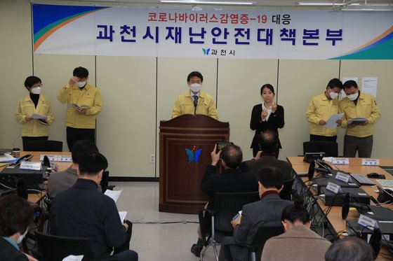 김종천 경기 과천시장이 9일 신천지예수교회 관련 시설 현황 및 과천시 조치계획을 설명하고 있다. [사진 과천시]