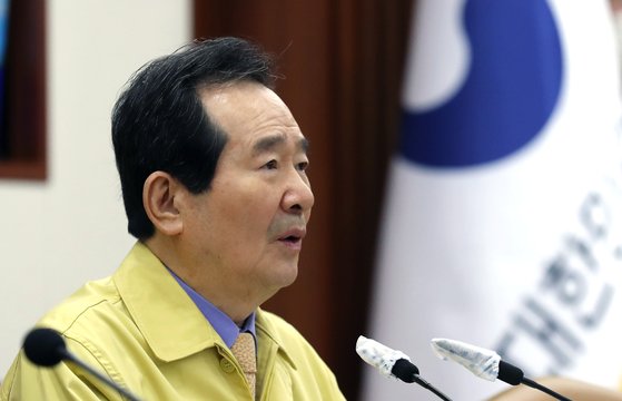 정세균 국무총리가 17일 오전 서울 세종대로 정부서울청사에서 열린 신종 코로나바이러스 감염증(코로나19) 중앙재난안전대책본부 회의에서 모두발언을 하고 있다. 뉴스1