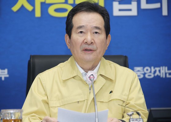 정세균 국무총리가 20일 오전 정부서울청사 중앙재난안전상황실 서울상황센터에서 열린 코로나19 대응 중앙재난안전대책본부 회의를 주재하며 발언하고 있다. 연합뉴스