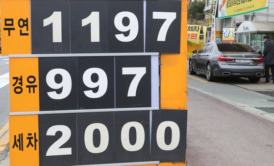 국제유가 하락 여파가 이어지면서 전국 주유소 휘발유 가격이 12주 연속 하락했다. 19일 경기 고양시 한 주유소에서 휘발유가 리터당 1,197원에 경유가 997원에 판매되고 있다. [뉴스1]