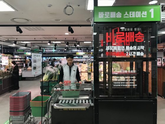 마트 쇼핑마스터가 토마토를 지정 리프트에 태운다.