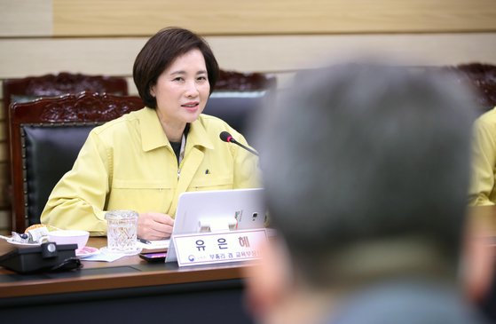 유은혜 부총리 겸 교육부 장관이 27일 대구시 동구 한국교육학술정보원을 방문해 온라인 개학의 핵심 플랫폼인 'e학습터'와 '위두랑' 운영현황을 보고받는 자리에서 인사말을 하고 있다. 연합뉴스
