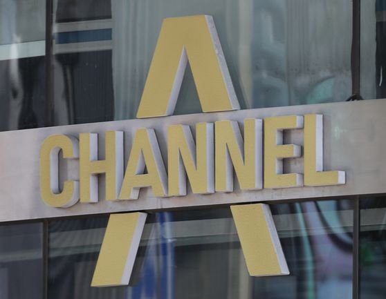 본사 로고. [뉴스1]