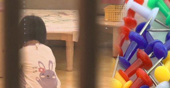 아이가 가정에서 지내는 시간이 길어지며 쌓인 육아스트레스가 아동학대로 이어지는 경우도 많다. [연합뉴스]