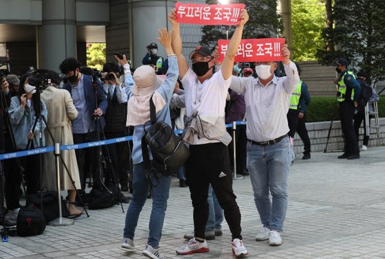 8일 조국 전 법무부 장관을 재판을 앞두고 몰려있는 사람들[연합뉴스]