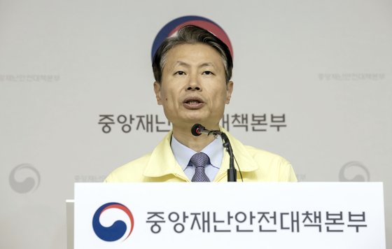 김강립 보건복지부 차관.. 연합뉴스