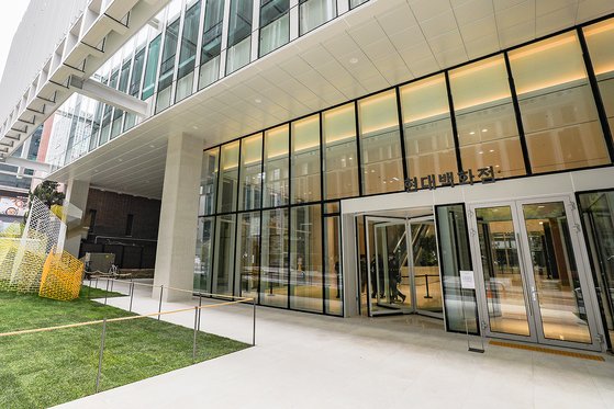 현대백화점 신사옥. 사진 현대백화점그룹