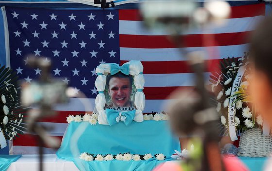 지난해 서울 광화문광장에서 북한에 억류됐다 혼수상태로 석방 1주일 만에 사망한 미국인 대학생 오토 웜비어 2주기 추모행사가 열리고 있다. [뉴스1]