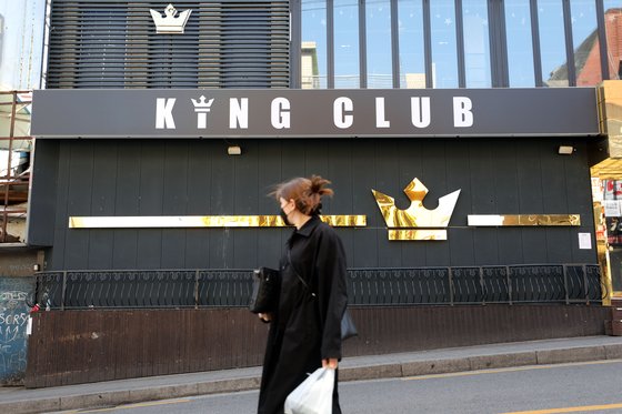 13일 국내 신종 코로나 바이러스 감염증(코로나19) 환자가 전날보다 26명 늘어, 누적 환자 수가 1만962명으로 집계됐다. 사진은 용인 66번째 환자가 다녀간 것으로 알려진 이태원의 '킹클럽'. 뉴스1