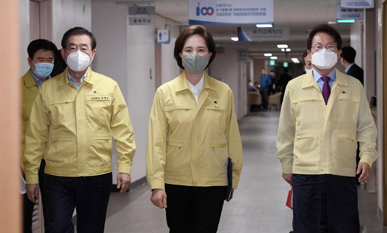 유은혜 사회부총리 겸 교육부 장관(가운데)과 박원순 서울시장(왼쪽), 조희연 서울시교육감이 14일 서울 종로구 정부서울청사에서 열린 교육부-서울시-서울시교육청 간 학원 등 다중이용시설 방역 긴급회의에 참석하고 있다. 뉴시스