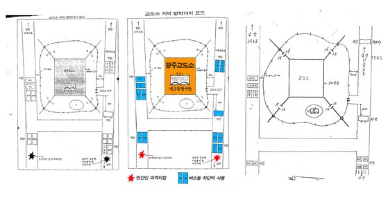 5·18 당시 시민들의 교도소 습격사건의 허위성을 담고 있는 3공수여단의 전투상보. 김희송 전남대 5·18연구소 교수가 확인한 3공수 내부자료(원본)에는 시민들이 사망한 피격지점이 표시돼 있지만(왼쪽 2개) 88년 광주청문회 당시 제출됐던 자료에는 피격지점이 삭제돼 있다. [사진 전남대 5·18연구소] 프리랜서 장정필