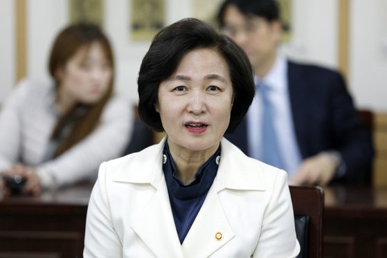 지난해 추미애 법무부 장관이 경기 정부과천청사 법무부에서 열린 법무검찰개혁위원회 상견례 겸 간담회에서 인사말을 하는 모습. 뉴스1