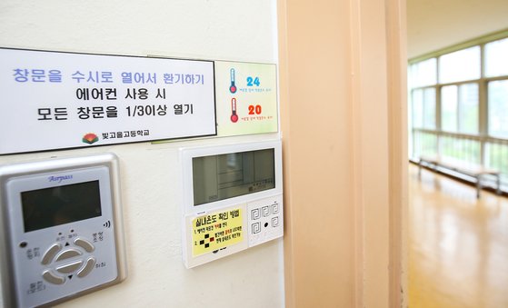 19일 오전 광주 북구 빛고을고등학교 3학년 교실에 코로나19 예방을 위한 에어컨 사용 안내문이 붙어 있다. 광주-프리랜서 장정필