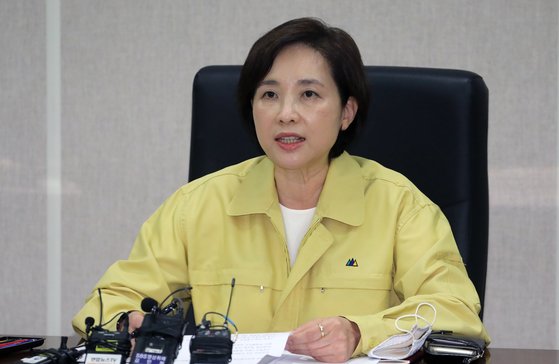 유은혜 사회부총리 겸 교육부 장관이 20일 정부세종청사 교육부에서 열린 수도권 교육청 등교 상황점검회의에서 모두발언을 하고 있다. 뉴스1