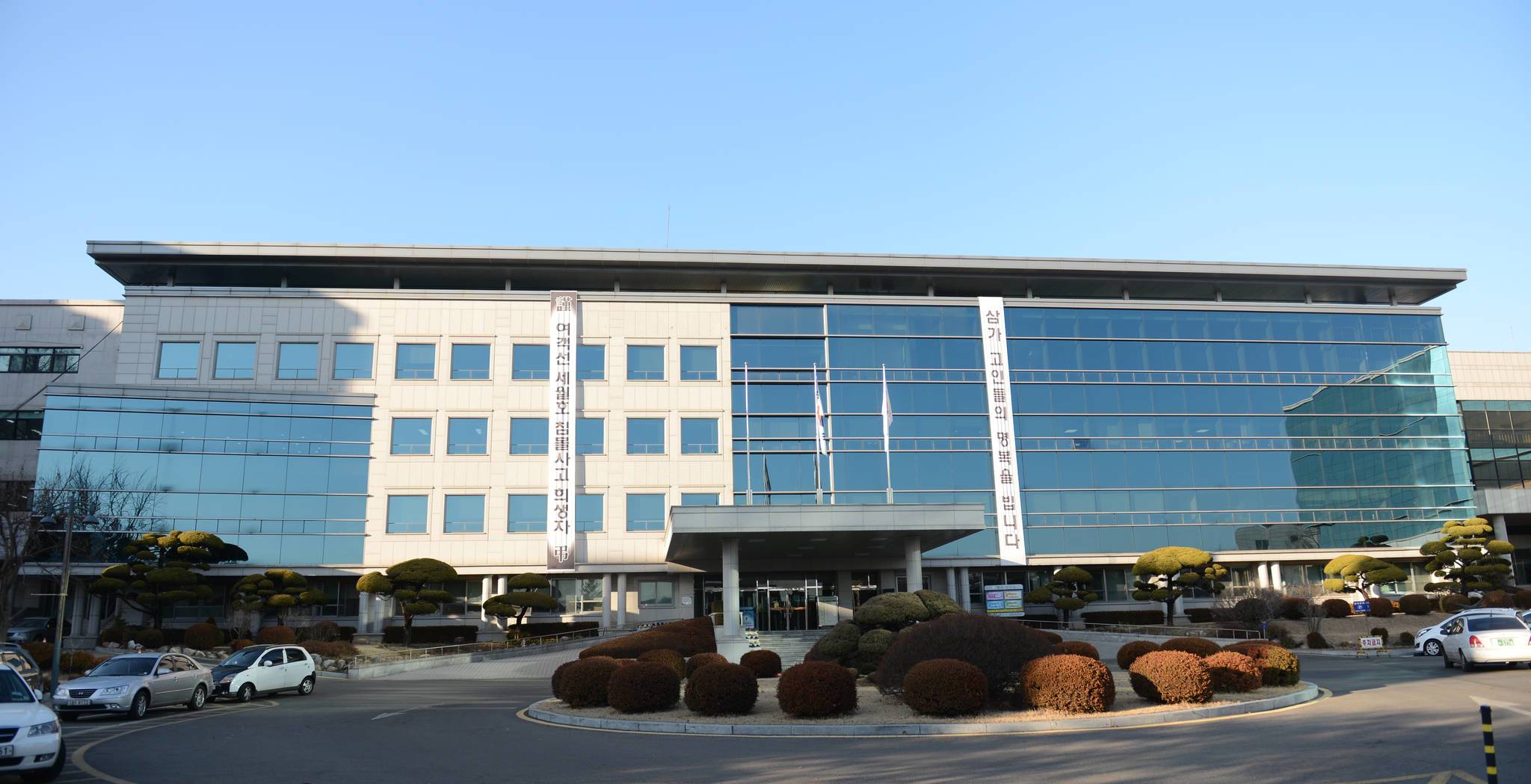 경기도교육청. 뉴스1