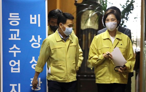 유은혜 사회부총리 겸 교육부 장관(오른쪽)이 20일 정부세종청사 교육부에서 수도권 교육청 등교 상황 점검회의 참석을 위해 이동하고 있다. 뉴스1