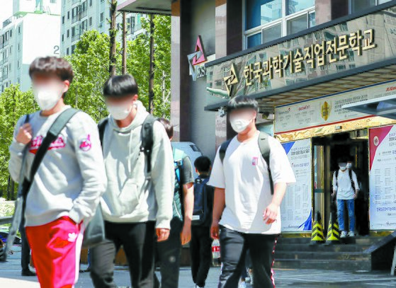 코로나19 확진자가 나온 한국과학기술직업전문학교 학생들이 19일 하교하고 있다. [뉴시스]